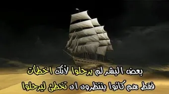 حكم وأمثال العرب