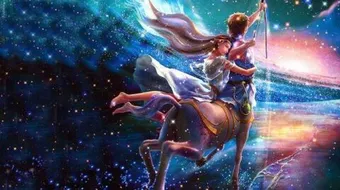 شخصية برج القوس