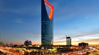 معالم السعودية