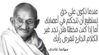 أقوال مأثورة عن العلم