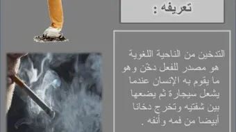 ثقافة علمية