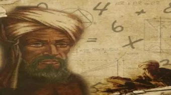 بحث عن خوارزمي