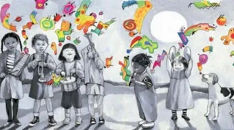 بحث عن الأطفال