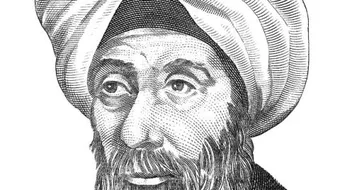 بحث عن ابن الهيثم