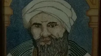 بحث عن ابن خلدون