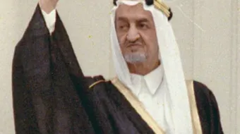 بحث عن الملك فيصل