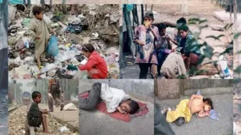 بحث عن أطفال الشوارع