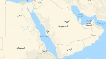 بحث عن شبه الجزيرة العربية