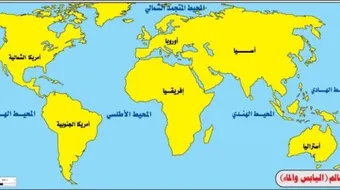 بحث عن قارة آسيا