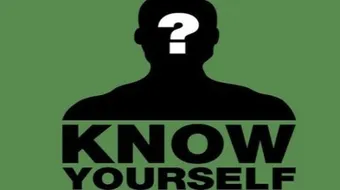 طرق فهم الذات