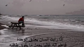 خواطر قصيره