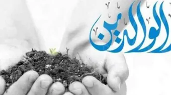 عمل بسيط يملأ ميزان حسناتك