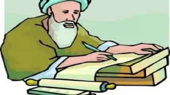 بعض العلماء الأجلاء وأذكر بعض مؤلفاتهم