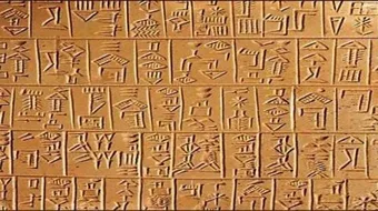 مراحل الكتابة التاريخية