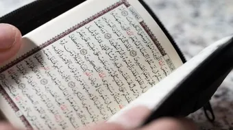 ايات تيسير الزواج