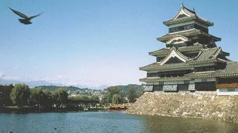 دولة اليابان