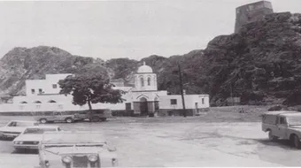 سلطنة عمان قديماً