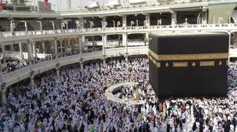 تلخيص كيفية الحج