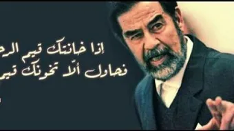 كلام عن الرجولة