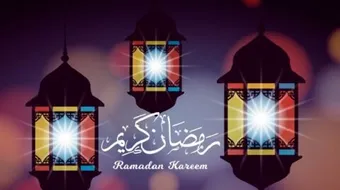 فوائد صوم رمضان