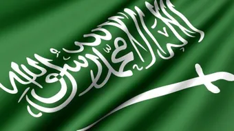 مدن جنوب السعودية