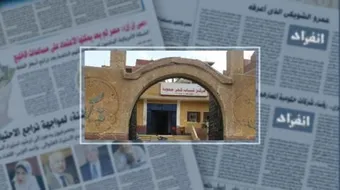 مفهوم صحافة المواطن