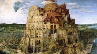 مفهوم حضارة بلاد الرافدين