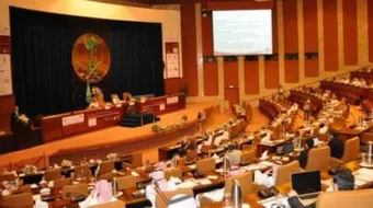 مفهوم الندوة