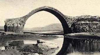 مفهوم الدولة والعناصر المكونة لها