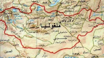 دولة منغوليا