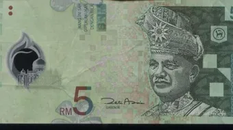 عملة ماليزيا