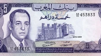 عملة المغرب