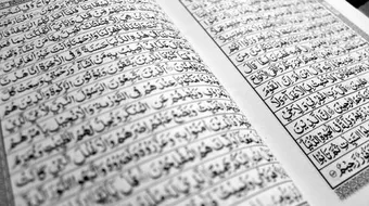 تاريخ نزول القرآن بالميلادي