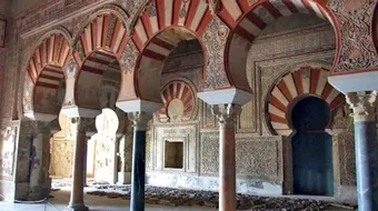 تاريخ نهاية الحكم الأموي