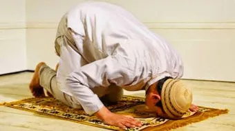 تعريف الصلاة لغة واصطلاحاً