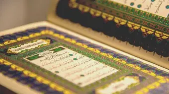 الفرق بين القرآن والحديث القدسي