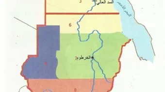 تقسيم العالم العربي