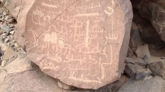 آثار المدينة المنورة