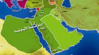 قيام الدولة الأيوبية