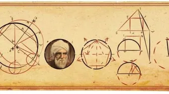 أول عالم رياضيات