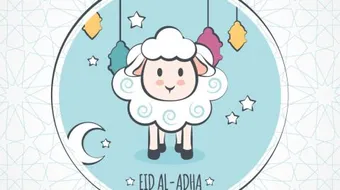 العيد الكبير