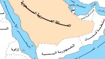 أكبر دولة عربية