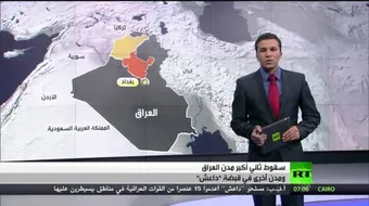 أكبر مدينة في العراق