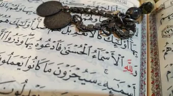 فضل حفظ أسماء الله الحسنى