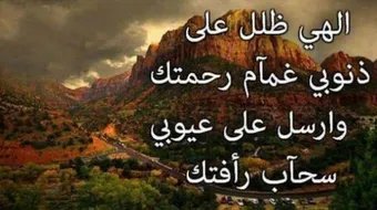 أجمل الكلمات