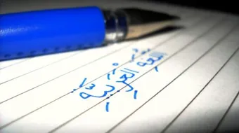 أهم قواعد اللغة العربية