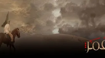 أهم أعمال عمر بن الخطاب