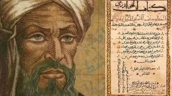 اسم عالم مسلم واختراعاته