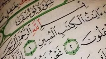 أسماء أبناء النبي يوسف عليه السلام