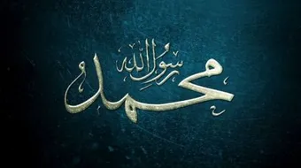 قيام النبي في رمضان